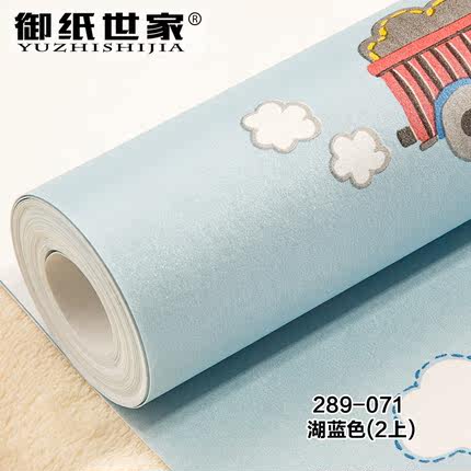 御纸世家儿童房墙纸卡通男孩卧室小汽车AB版腰线无纺布竖条纹壁纸