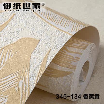 御纸世家 东南亚现代简约进口无纺布墙纸 卧室客厅电视背景墙壁纸