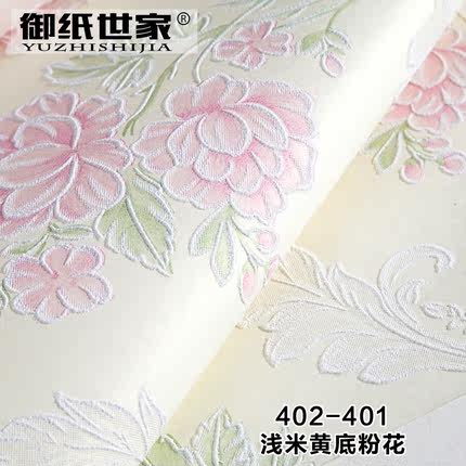 御纸世家 欧式田园3D无纺布壁纸 卧室温馨浪漫碎花简约婚房墙纸