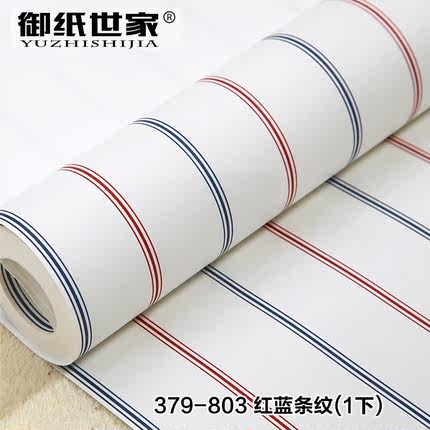 御纸世家 儿童房壁纸 卡通地中海帆船男孩卧室ab版竖条纹纯纸墙纸