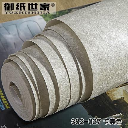 御纸世家 3d蚕丝无纺布墙纸 卧室客厅背景墙现代简约纯色素色壁纸