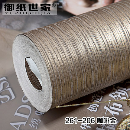 御纸世家3d现代简约电视背景墙壁纸客厅卧室竖条纹素色无纺布墙纸