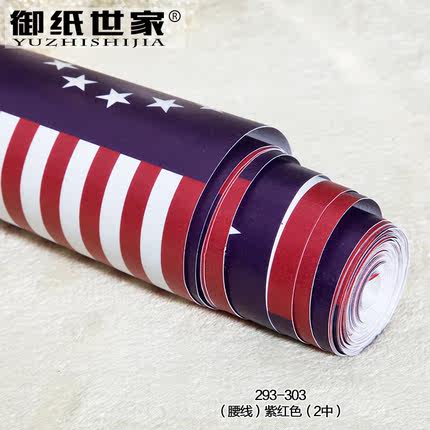 御纸世家儿童房壁纸现代简约男女孩卧室卡通星空竖条纹无纺布墙纸
