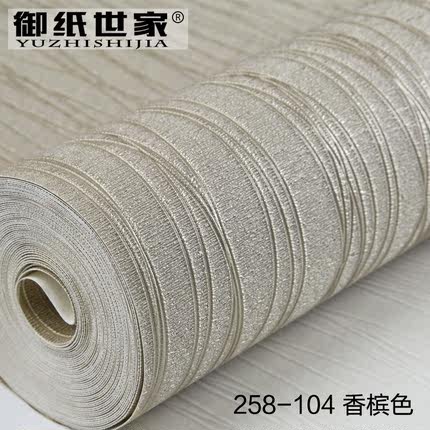 现代简约条纹壁纸 客厅素色深压纹电视背景墙壁纸 卧室无纺布墙纸