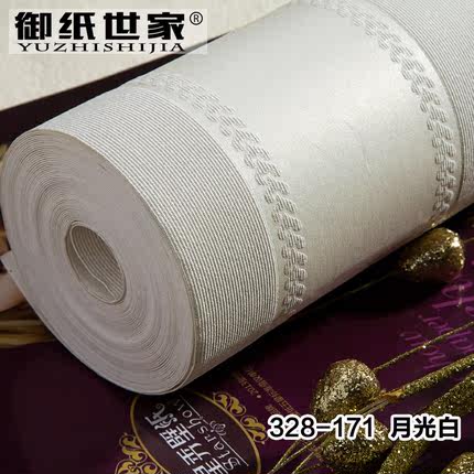 御纸世家 现代简约无纺布墙纸 3d立体浮雕书房客厅卧室竖条纹壁纸