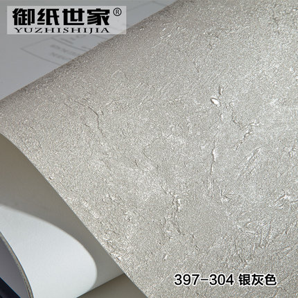 御纸世家 现代简约电视背景墙深压纹壁纸 客厅卧室素色无纺布墙纸