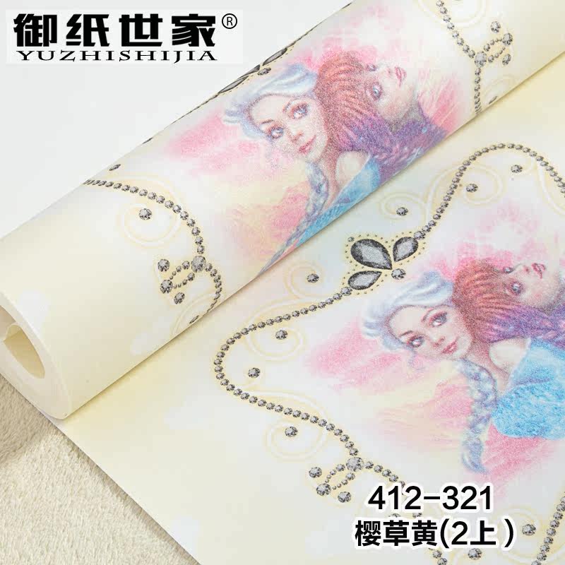 御纸世家 冰雪奇缘卡通壁纸 卧室温馨腰线儿童房女孩无纺布墙纸