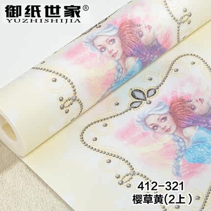 御纸世家 冰雪奇缘卡通壁纸 卧室温馨腰线儿童房女孩无纺布墙纸