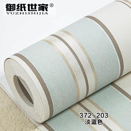 御纸世家竖条纹进口无纺布壁纸客厅书房美式卧室现代简约纯纸墙纸