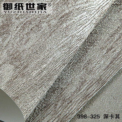 御纸世家 仿木纹素色纯色墙纸 客厅卧室书房电视背景墙深压纹壁纸