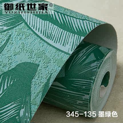 御纸世家 东南亚现代简约进口无纺布墙纸 卧室客厅电视背景墙壁纸