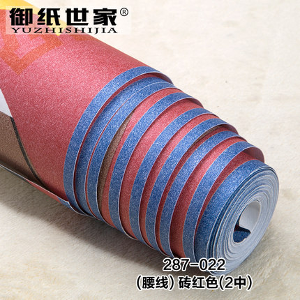 御纸世家男孩卡通足球无纺布壁纸 卧室AB版腰线竖条纹儿童房墙纸
