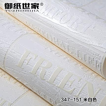 御纸世家现代简约木纹进口无纺布墙纸卧室书房客厅电视背景墙壁纸