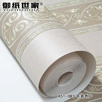 欧式竖条纹墙纸 卧室客厅3d浮雕深压纹书房电视背景墙无纺布壁纸