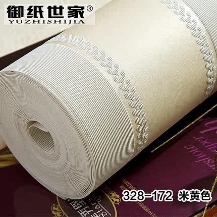 御纸世家 现代简约无纺布墙纸 3d立体浮雕书房客厅卧室竖条纹壁纸