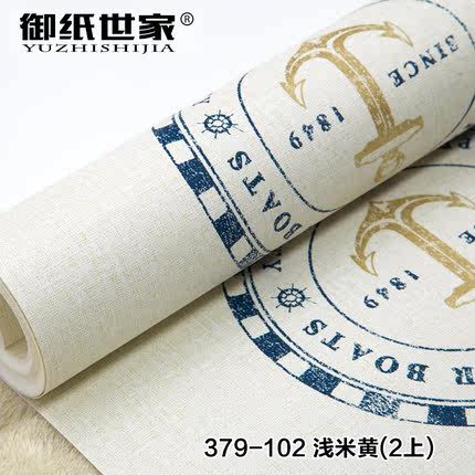 御纸世家 儿童房壁纸 卡通地中海帆船男孩卧室ab版竖条纹纯纸墙纸