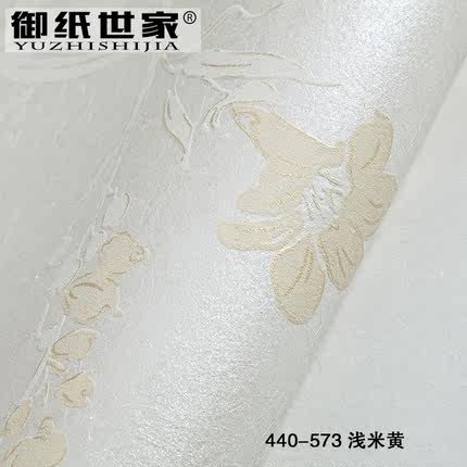 御纸世家 3D浮雕蚕丝无纺布墙纸 现代田园简约卧室客厅背景墙壁纸