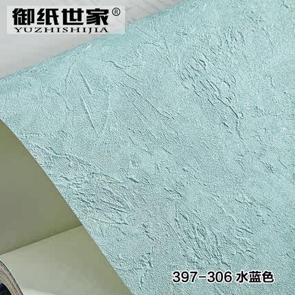 御纸世家 现代简约电视背景墙深压纹壁纸 客厅卧室素色无纺布墙纸