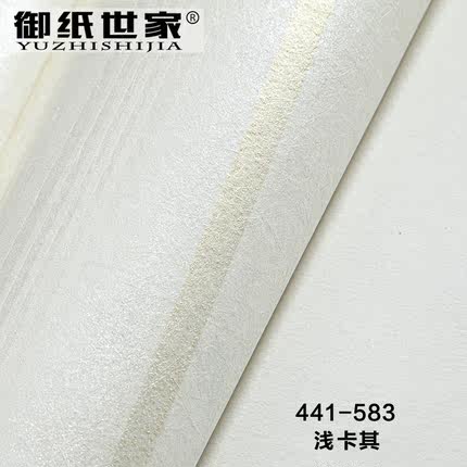 简约现代素色竖条纹壁纸 客厅卧室书房电视背景墙 蚕丝无纺布墙纸