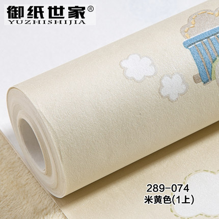 御纸世家儿童房墙纸卡通男孩卧室小汽车AB版腰线无纺布竖条纹壁纸