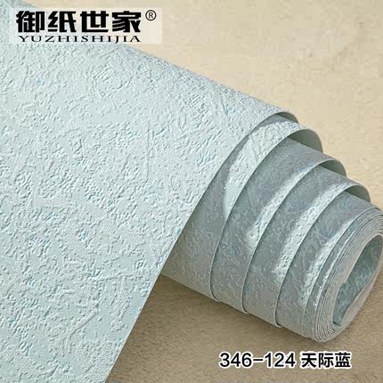 御纸世家 现代简约3D电视背景墙壁纸 客厅卧室素色纯色无纺布墙纸