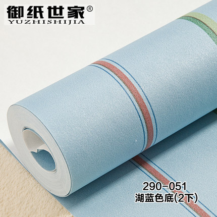 御纸世家儿童房墙纸卡通男孩卧室小汽车AB版腰线无纺布竖条纹壁纸