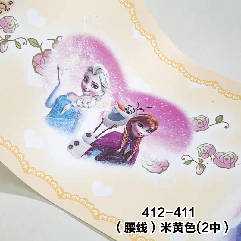 御纸世家 冰雪奇缘卡通壁纸 卧室温馨腰线儿童房女孩无纺布墙纸