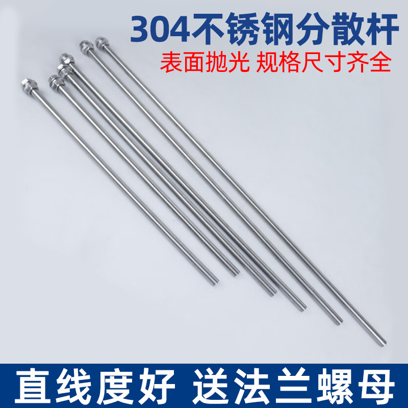 304不锈钢搅拌油漆涂料分散