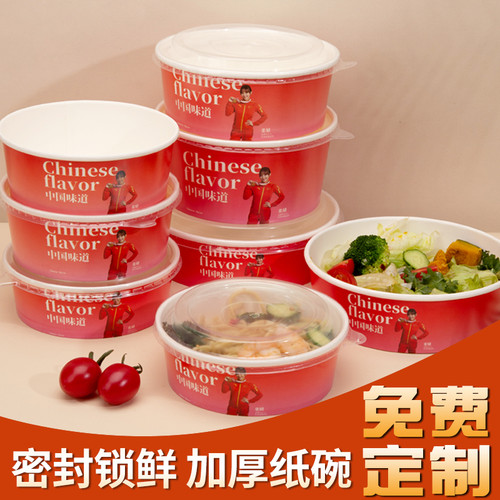 一次性牛皮纸带盖外卖打包碗