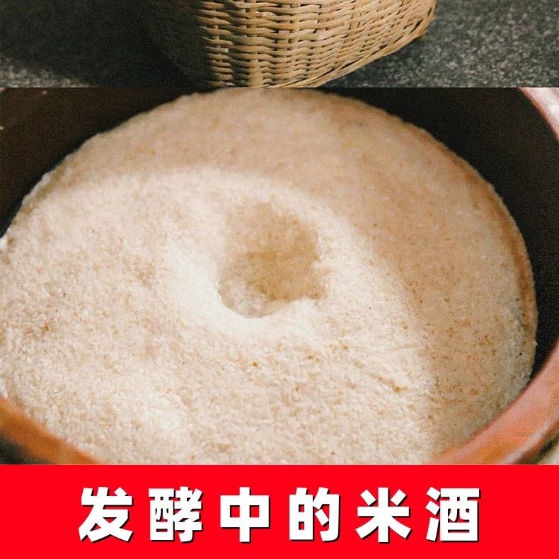 整箱瓶装正宗农家自酿原浆甜味糯米酒醪糟汁甜酒酿月子水五斤桶装