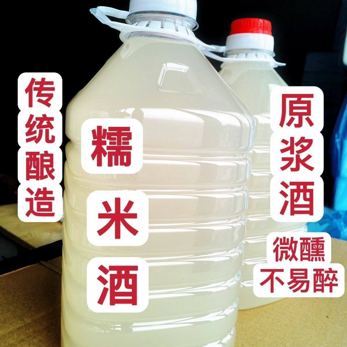 正宗湖南特产农家自酿甜米酒低度微醺原浆米酒醪糟月子水5斤果味