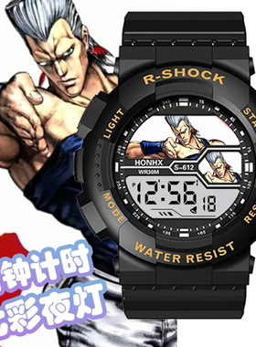 jojo奇妙冒险学生动漫周边电子手表七彩夜灯计时闹钟儿童手表