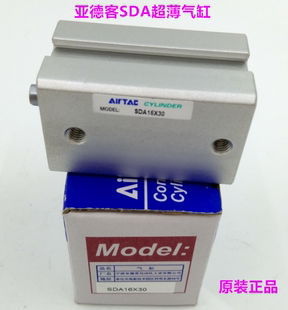 原装亚德客超薄气缸SDA16X5 SDA16X10X15X20X25X30 SDA16X40SB