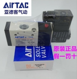 3V31010NCB 原装 亚德客气动阀3V310 10NCA 3V31010NOB 3V31008NCB