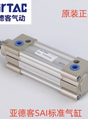 原装亚德客SI气缸 SAI40X50S  SAI40X25X75X100X125X150X200-S