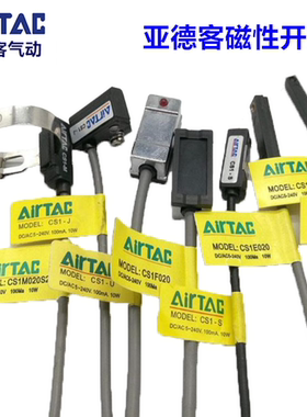 亚德客磁性开关CS1-F CS1-G CS1-E  U CS1-J CS1-A CS1-M020-S16