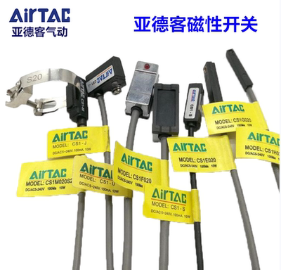 亚德客磁性开关CS1-F CS1-G CS1-E  U CS1-J CS1-A CS1-M020-S16