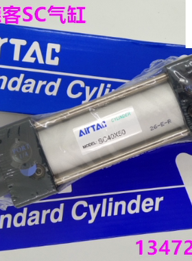 原装亚德客标准气缸SC40X25X50X75X100X125X150X200S SC40X50S