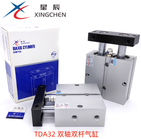 星辰气缸气动 TDA32-30 TDA32-75双轴双杆气缸TDA32-50 TDA32-100