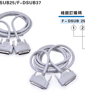 亚德客DSUB连接线 F-DSUB25F200 37M300适合CPV10/15S 7S阀组线缆