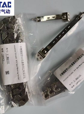 原装亚德客磁性开关DMSG020绑带 MQA圆型缸绑带F-MQS16 20 25 32