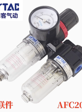 原装亚德客油水分离器BFC4000二联件过滤器AFC2000 BFC3000A1调压