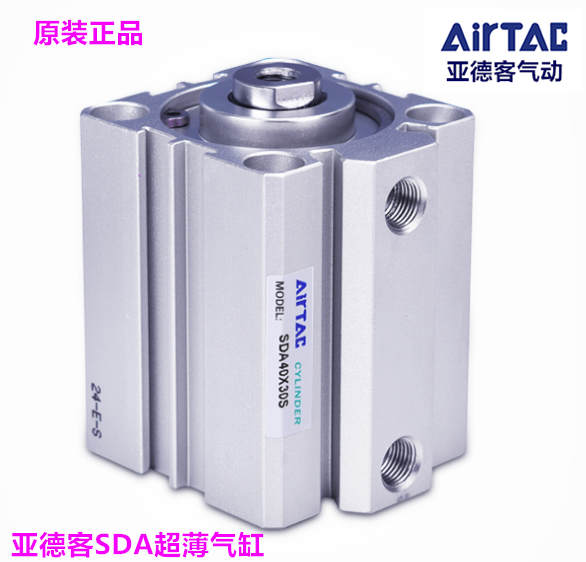 原装亚德客超薄气缸SDA40X5X10X15X20X25X30X40X50S B SDA40X30