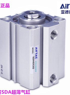 原装亚德客超薄气缸SDA40X5X10X15X20X25X30X40X50S B SDA40X30