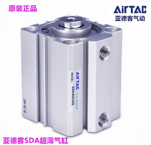 原装亚德客超薄气缸SDA40X5X10X15X20X25X30X40X50S B SDA40X30