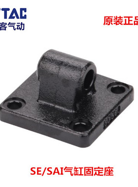 亚德客单耳固定座 F-SE32/40/50/63/80/100/125CA SE SAI气缸脚架
