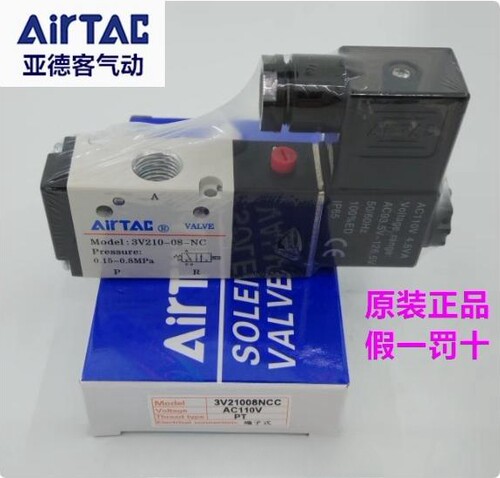 原装亚德客电磁阀3V21008NCB