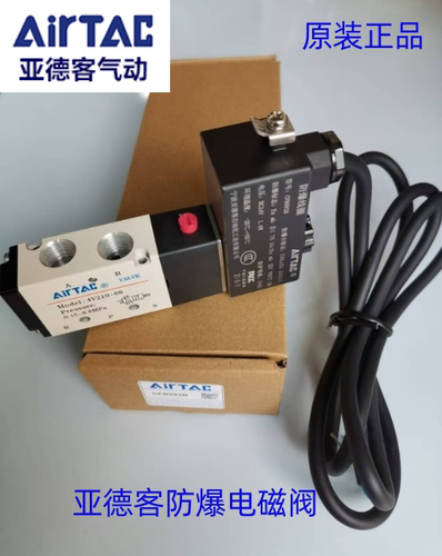 亚德客防爆电磁阀CFA CFB B03-4V21008A 4V21008B-FB 4M31008B-FB