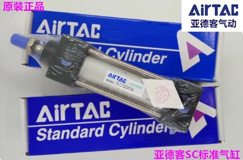 亚德客拉杆气缸SC32X25