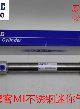 原装亚德客MI/MIC不锈钢气缸 MI16X25X50X75X100X125X150SCA U CM